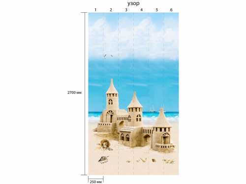 Панель ПВХ Novita Панорама Песочный замок (узор)