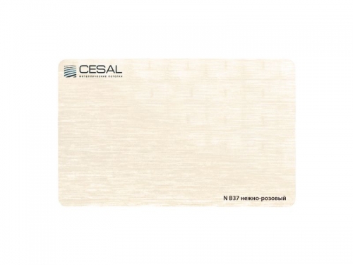 Кассета для потолка Cesal B37 Нежно-розовый