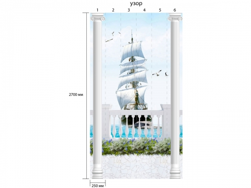 Панель ПВХ Novita Панорама Морской Бриз