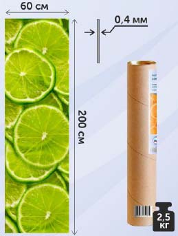 Размеры магнитной панели