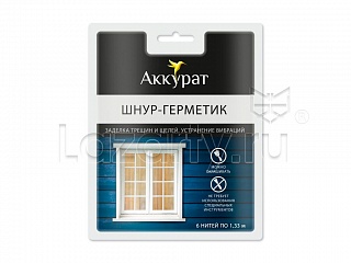 Шнур-герметик Аккурат