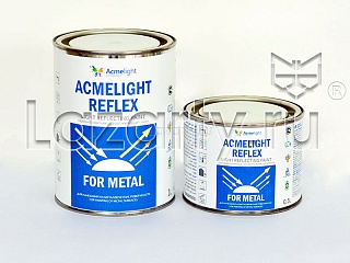 Краска светоотражающая по металлу Acmelight reflex for metal