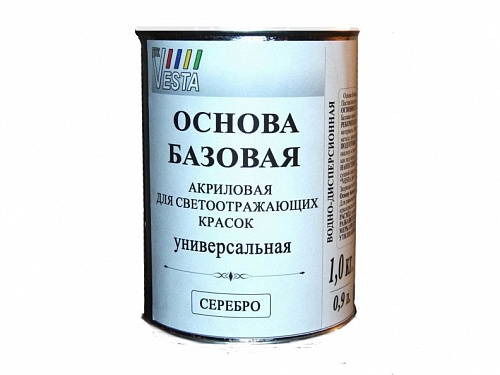 Грунт Серебро