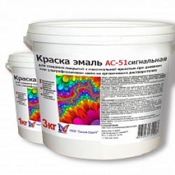 Флуоресцентные краски