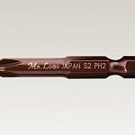 Насадки-биты S2 non-slip - 10 шт. (PH2 х 50 мм)