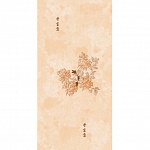 Панель ПВХ Мелодии сада