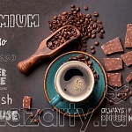 Защитное стекло Время кофе для кухни