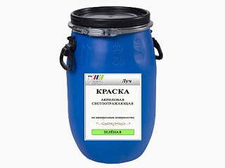 светоотражающая краска для кровли. Смотреть фото светоотражающая краска для кровли. Смотреть картинку светоотражающая краска для кровли. Картинка про светоотражающая краска для кровли. Фото светоотражающая краска для кровли