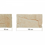 Декоративное окончание Грот 03-07